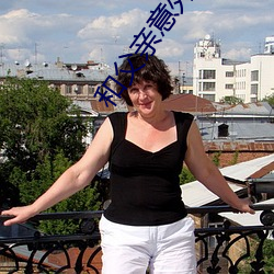 和父亲意外怀孕