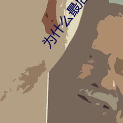 金年会(中国)官方网站