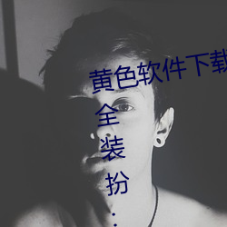 ɫ3 0 3oppoȫװ:ӵܹӰϵͳ ־