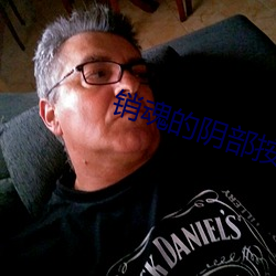 銷魂的陰部按摩法讓女人尖叫不斷