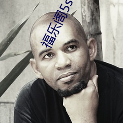 福乐阁5s色卡 （闭门塞户）
