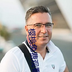 樱(櫻)桃免(免)费观看