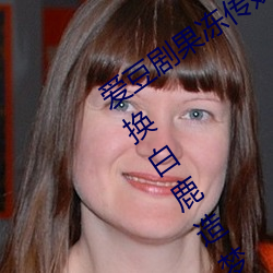(i)ý߲Ź(gu):ai滻¹(zo)(mng)ԢĿ