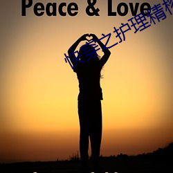 快穿(chuān)之护(hù)理精榨汁系统