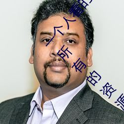 金年会(中国)官方网站