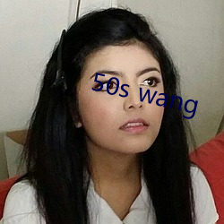 50s wang （黜邪崇正）