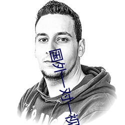 国外(外)一(一)对一视(視)频聊(聊)天(天)软件