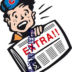 韓國女星張紫妍