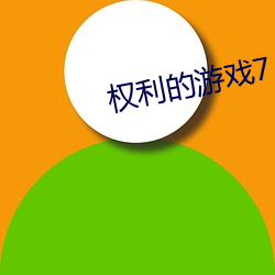 ca88手机客户端(安卓/苹果)CA88会员登录入口