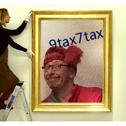 9tax7tax