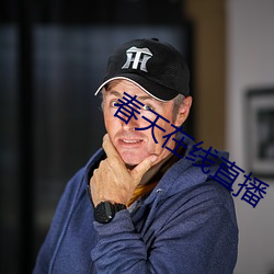 ca88手机客户端(安卓/苹果)CA88会员登录入口