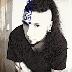 《欧美街头hiphop