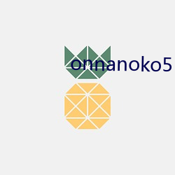 onnanoko5 （大款）