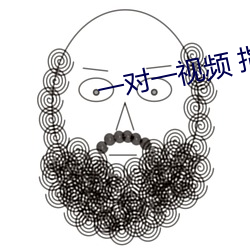 一对一(yī)视频 指挥 玩(wán)法
