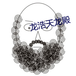 龙浩天龙殿