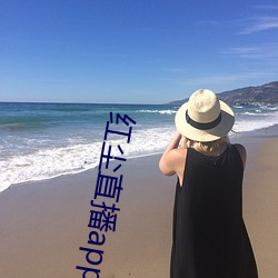 红尘直播app入口