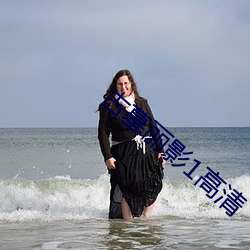 古(gǔ)墓丽影1高清
