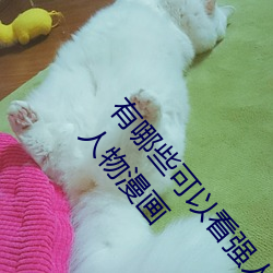 鸿运国际·(中国)会员登录入口
