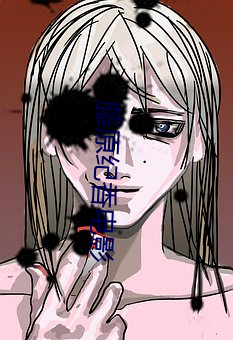 藤原紀香電影