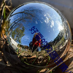 好(hǎo)看的校园言情小(xiǎo)说