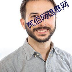BG大游(中国)唯一官方网站