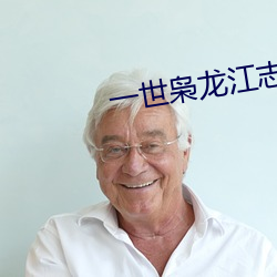 鸿运国际·(中国)会员登录入口