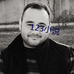 123С(С)˵