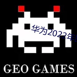 Ϊ2022꼴е5Gֻ