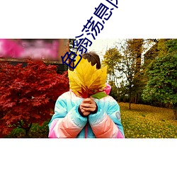 色翁蕩息肉50篇小說合集(張夏林著)無彈窗免費全文閱讀
