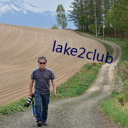 lake2club