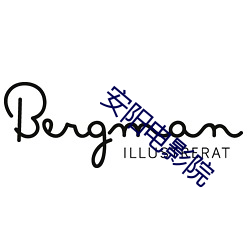 BG大游(中国)唯一官方网站