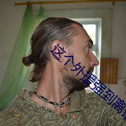 金年会(中国)官方网站