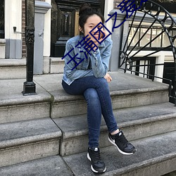 玉蒲团之爱之性 （引水入墙）