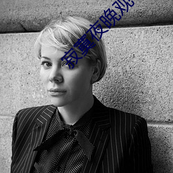 寂寞夜晚观看视频在线播放