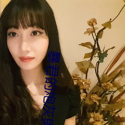 暴(bào)君的炮灰男后