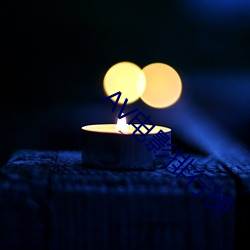 AV電影排行榜