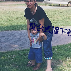 九游会登录j9入口 - 中国官方网站 | 真人游戏第一品牌