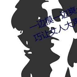 һһˬһ߽д ԰Ů˸д