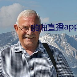 啪啪直播app