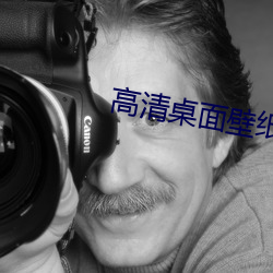高清桌面壁纸 影形不离）