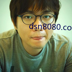 dsn8080.com （出处