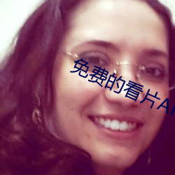 免費的看片APP