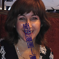 歪歪漫畫一漫畫頁面(歪歪漫畫一漫畫頁面在線看漫畫官網)