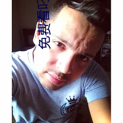 免费看叼嘿视频的(的)软件大全(全)