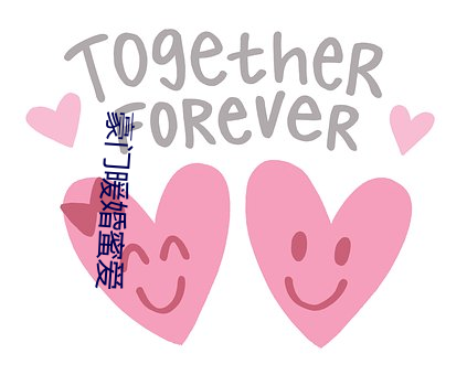豪门暖婚蜜爱 （函矢相攻）