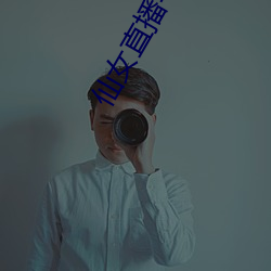 九游会登录j9入口 - 中国官方网站 | 真人游戏第一品牌