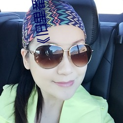 《旧里番