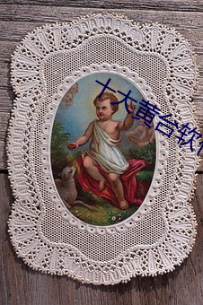十大黄台软件排行