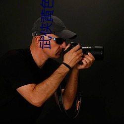武俠黃色小說