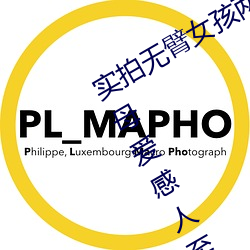 ʵޱ()Ů()ι ¶ιĸ()(ͼ)